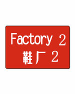 Factory B 0907